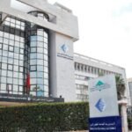 وزارة المالية