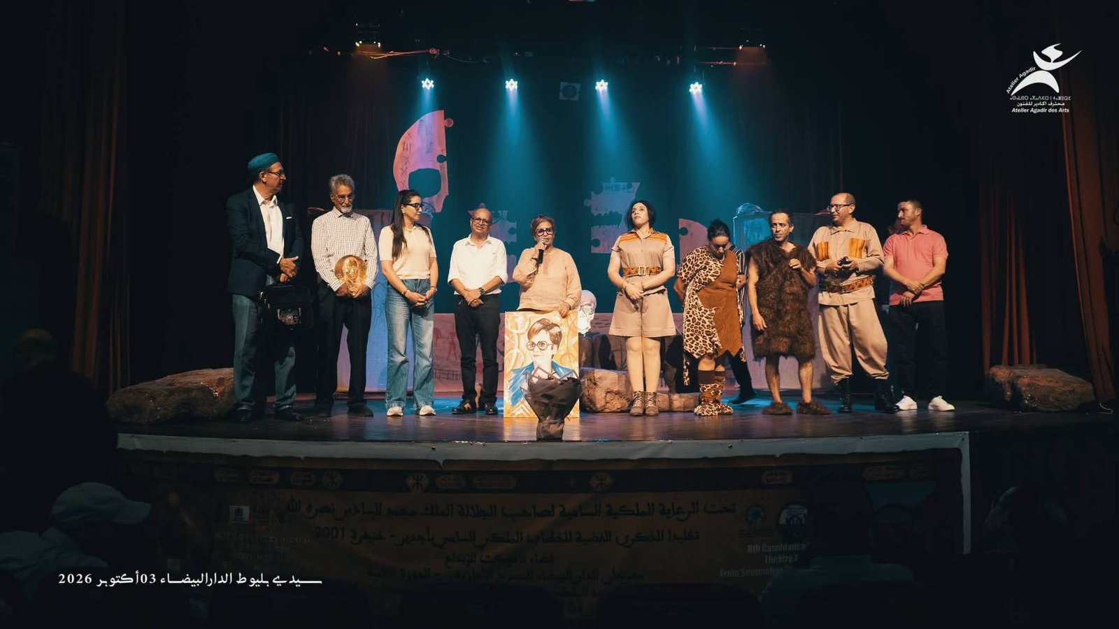 “إيغود”.. حين يلتقي التاريخ بأسئلة الحاضر وتستعيد الخشبة جمهورها